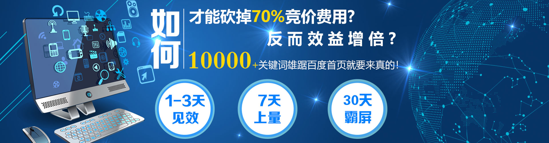 峡江百度怎么推广