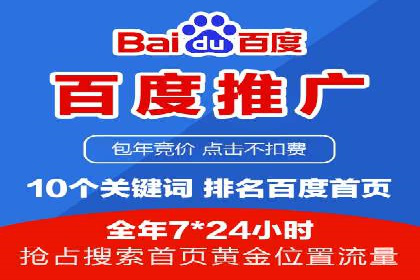 SEM服务托管：企业营销利器案例分析