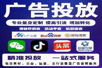 百度推广代运营公司成功案例解析