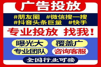 某企业SEM竞价代运营公司合作项目全记录